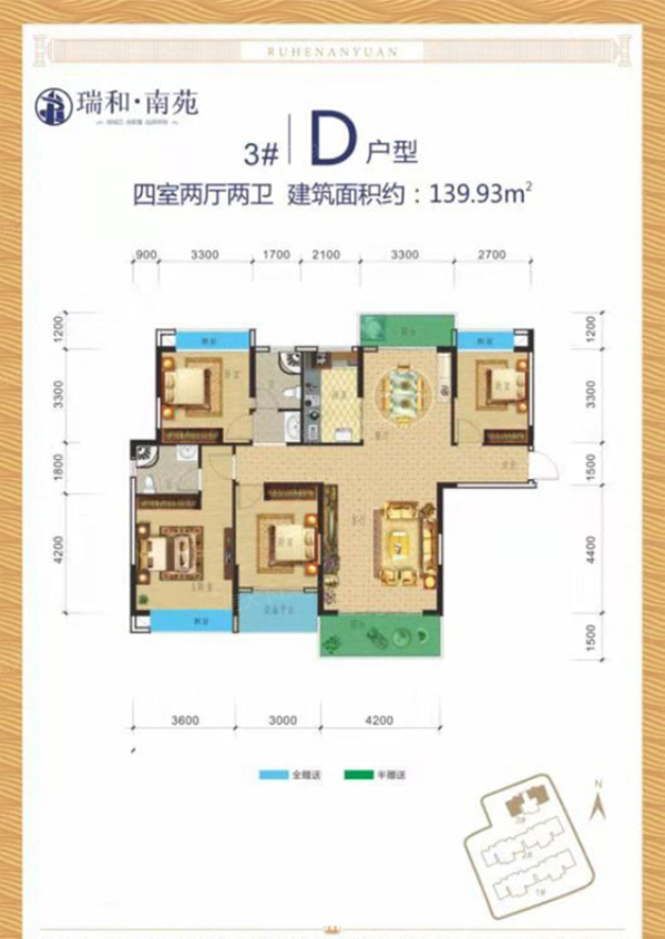 3#D戶(hù)型