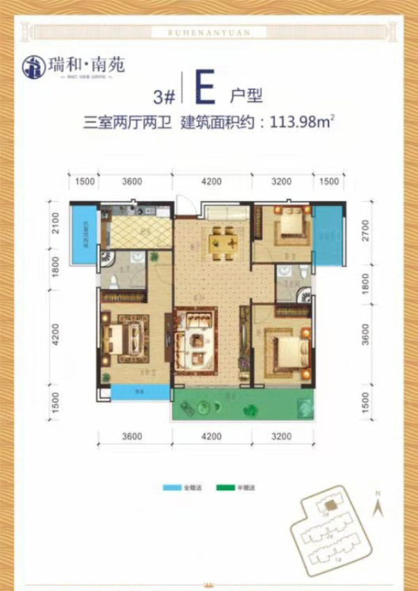 3#E戶(hù)型