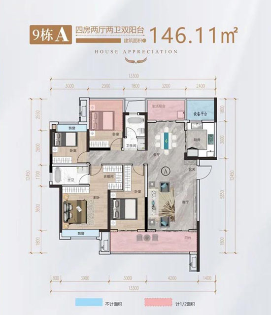 9棟A戶(hù)型