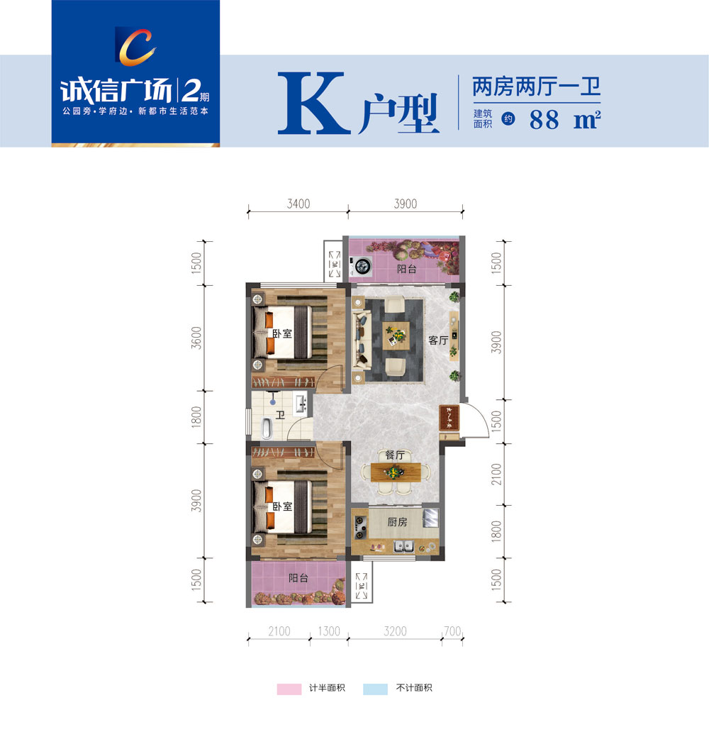 K戶型
