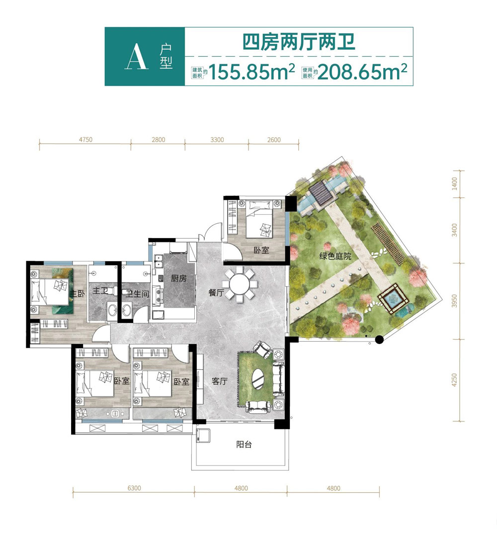 A戶型