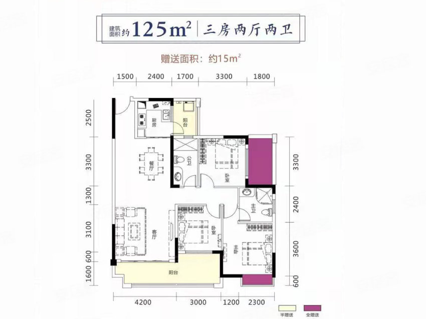 5#C戶型