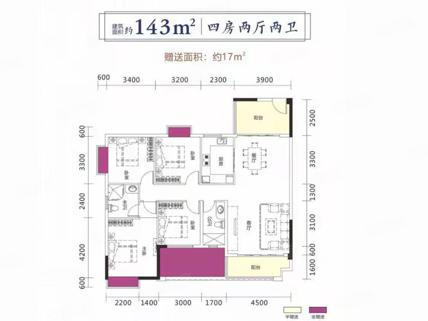 5#B戶型