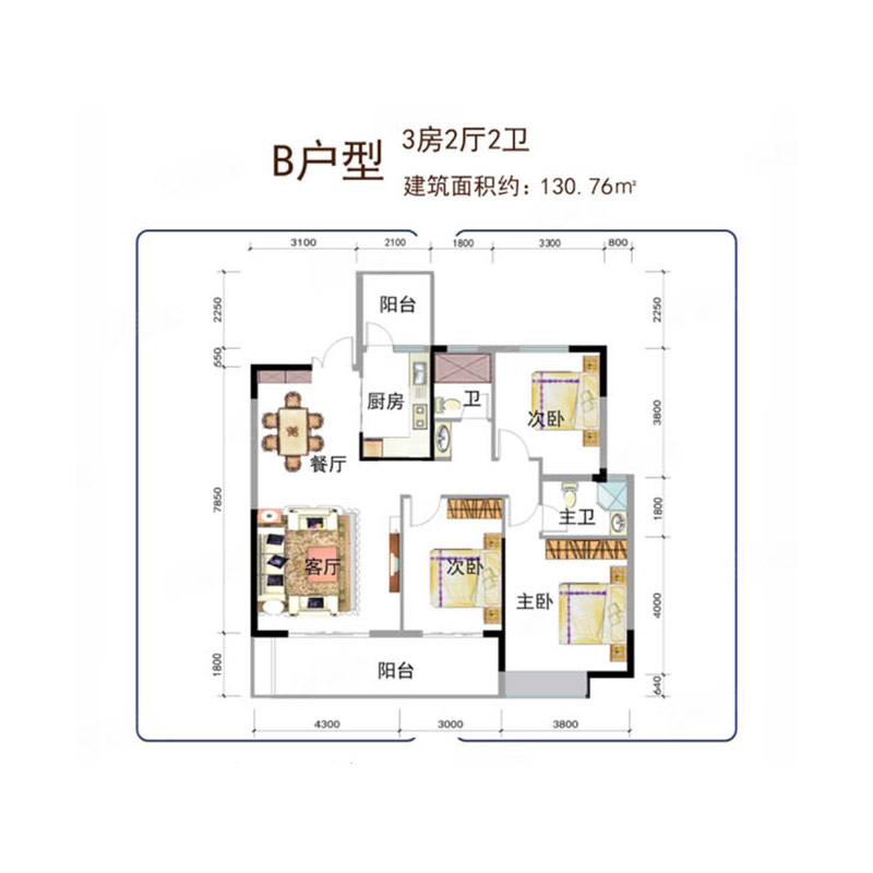 B戶型
