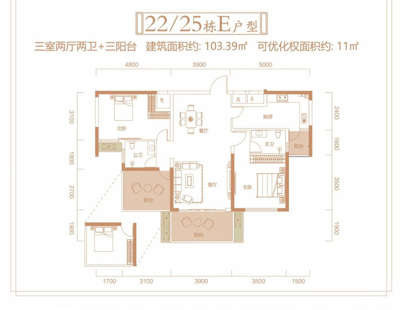 22#25#E戶型