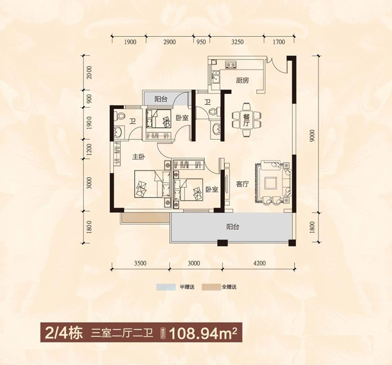 2/4棟戶(hù)型