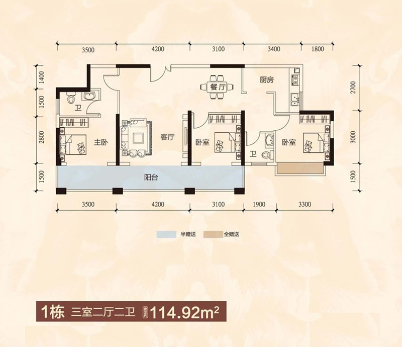 1棟戶(hù)型