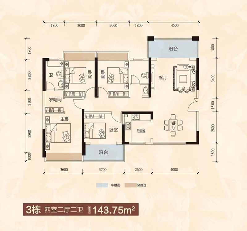 3棟戶(hù)型