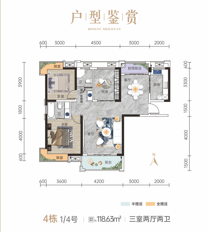 4#1/4號(hào)