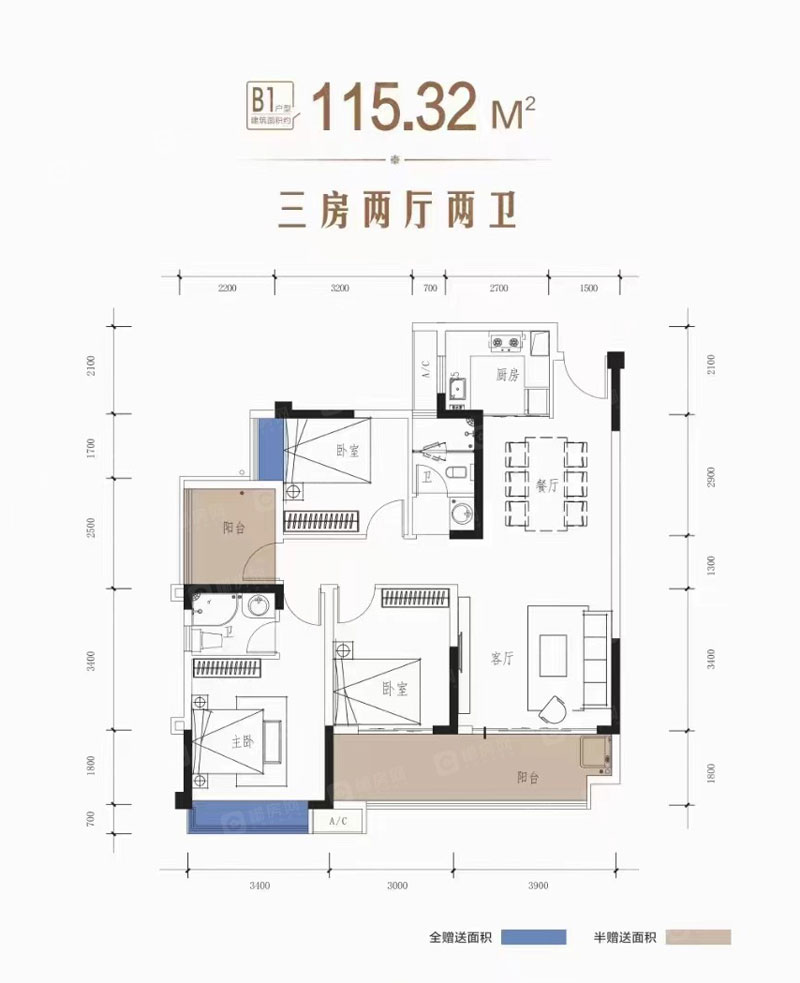 B1戶型