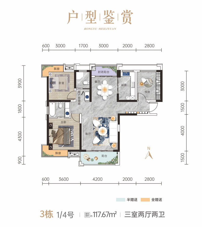 3#1/4號(hào)