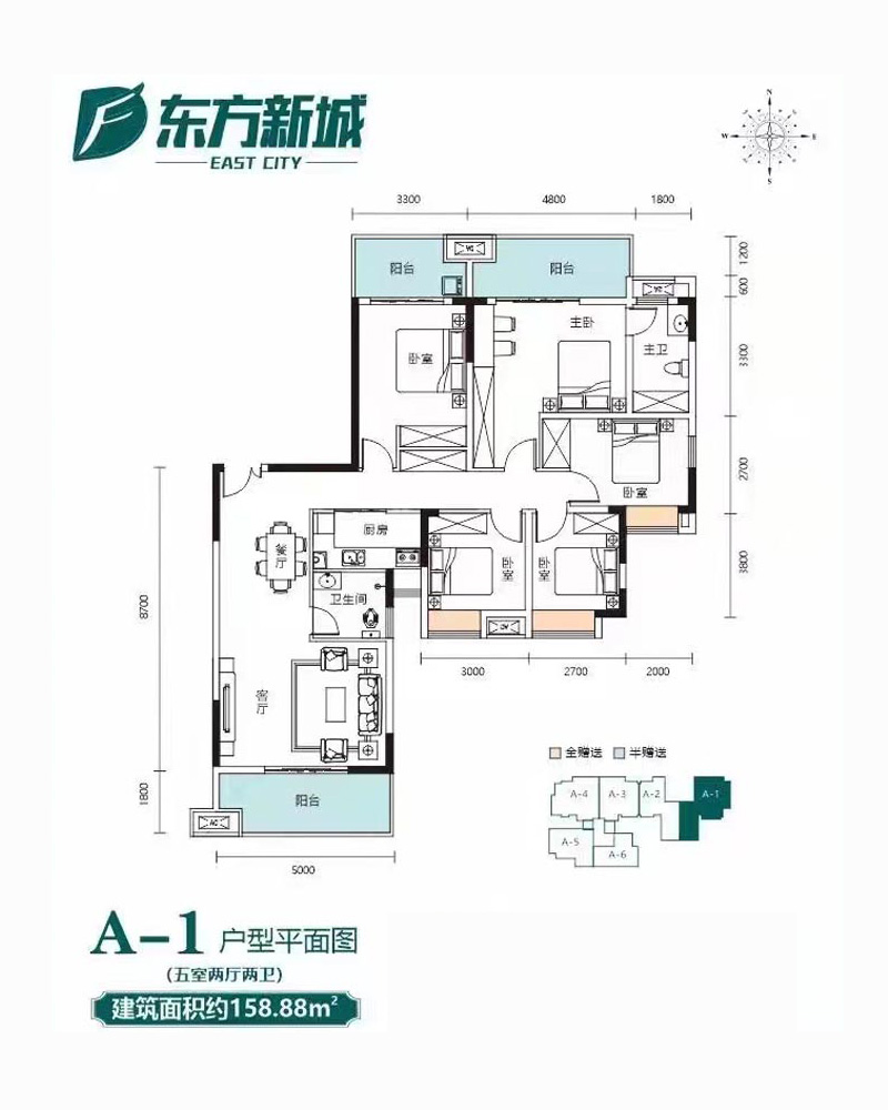 A-1戶(hù)型