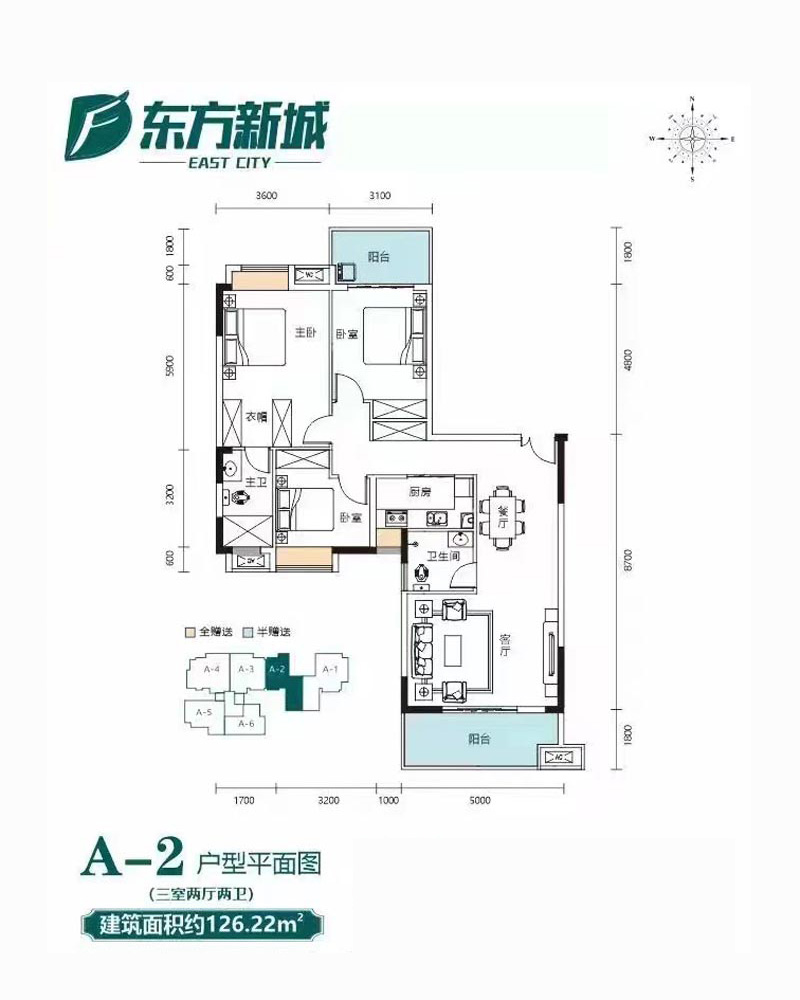 A-2戶(hù)型
