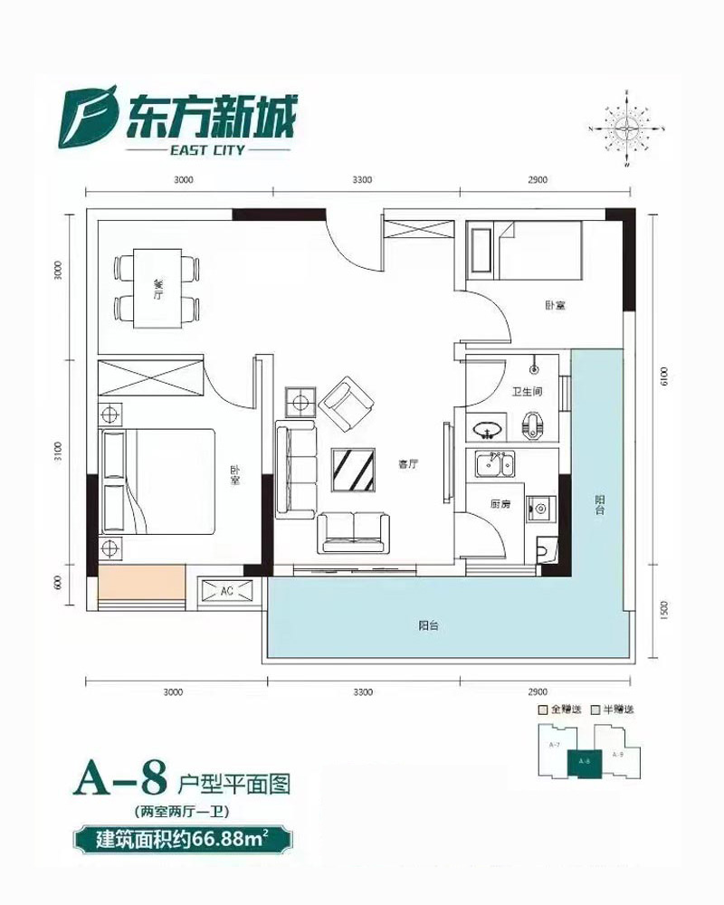 A-8戶(hù)型