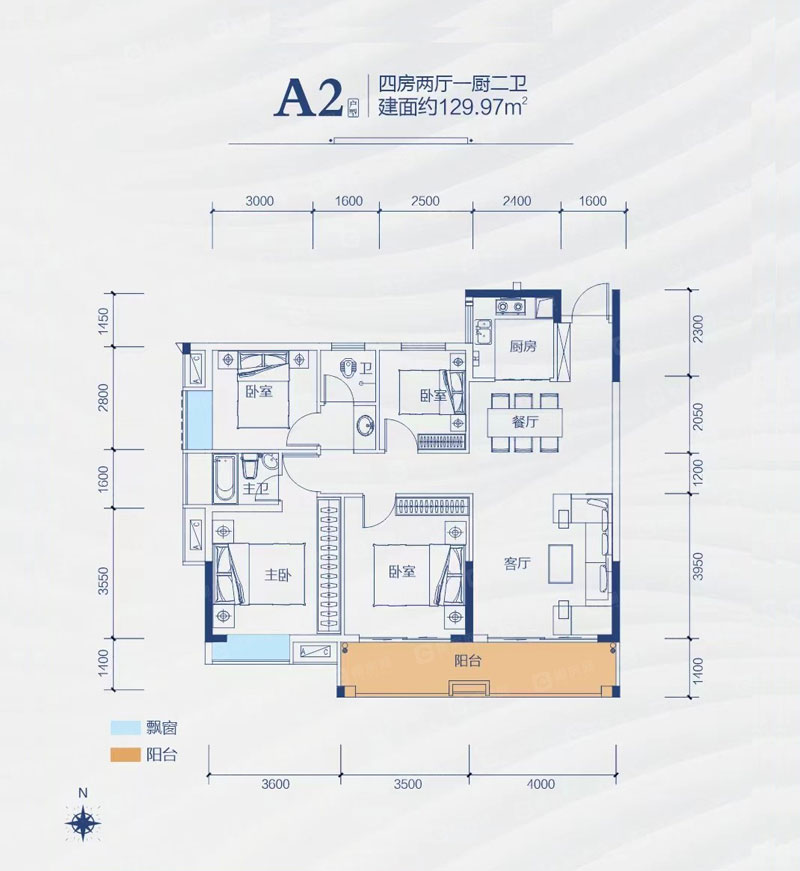 A2戶型