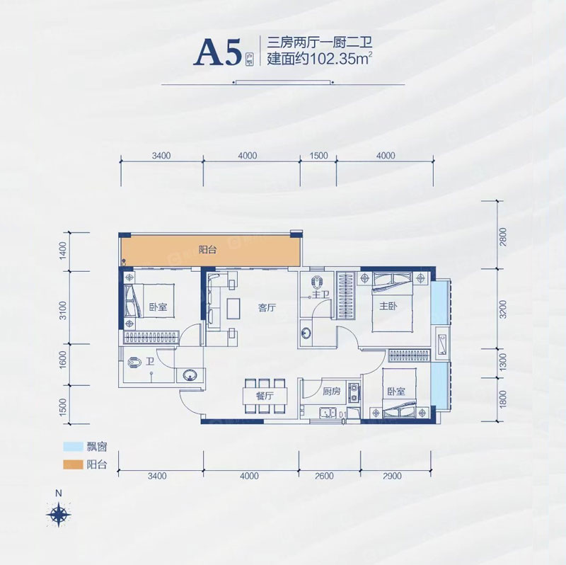A5戶型