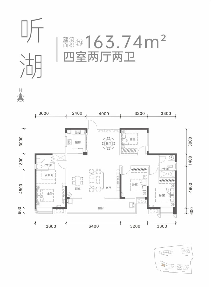 聽(tīng)湖