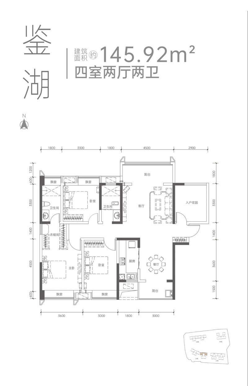 鑒湖