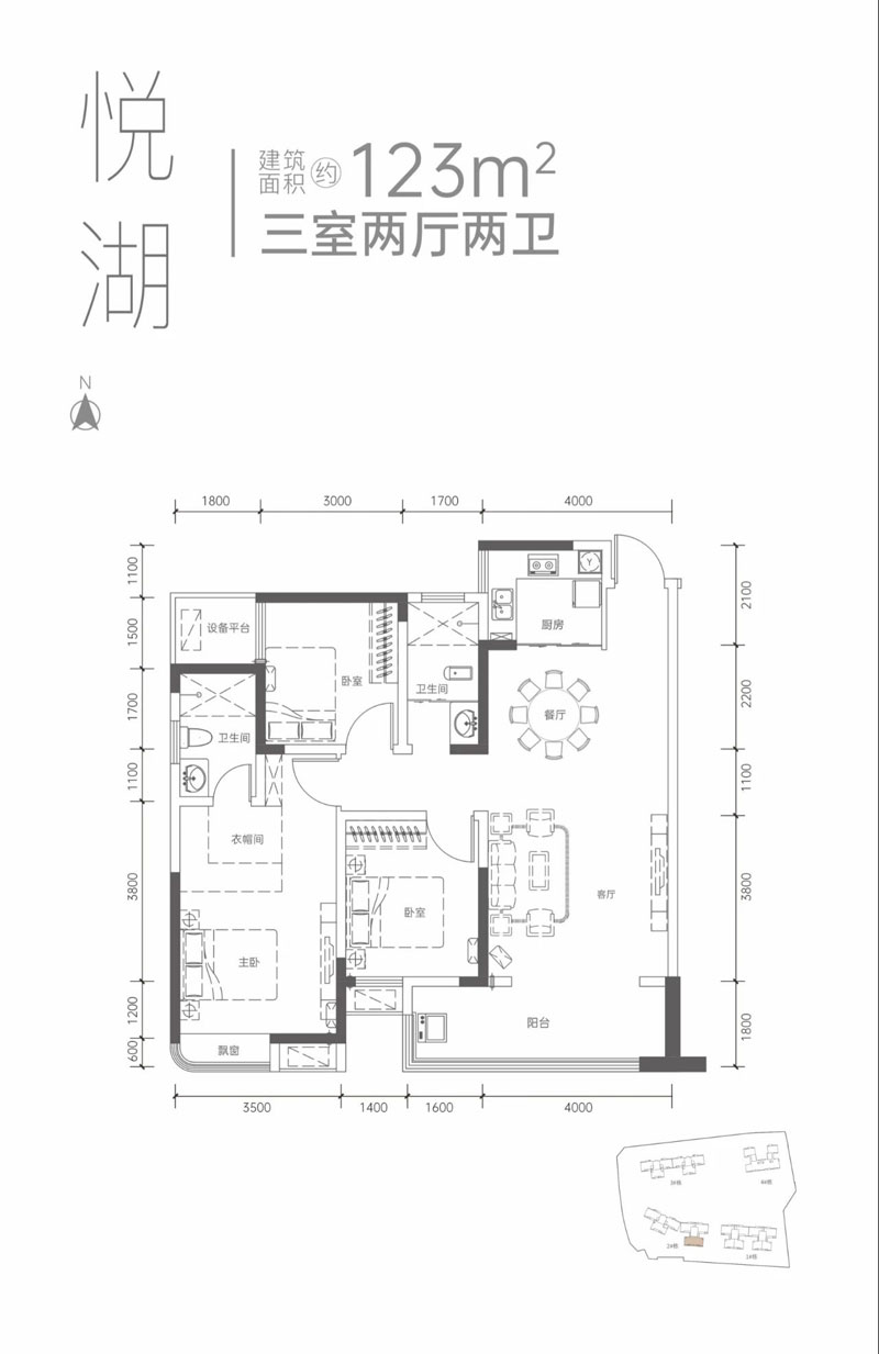 悅湖