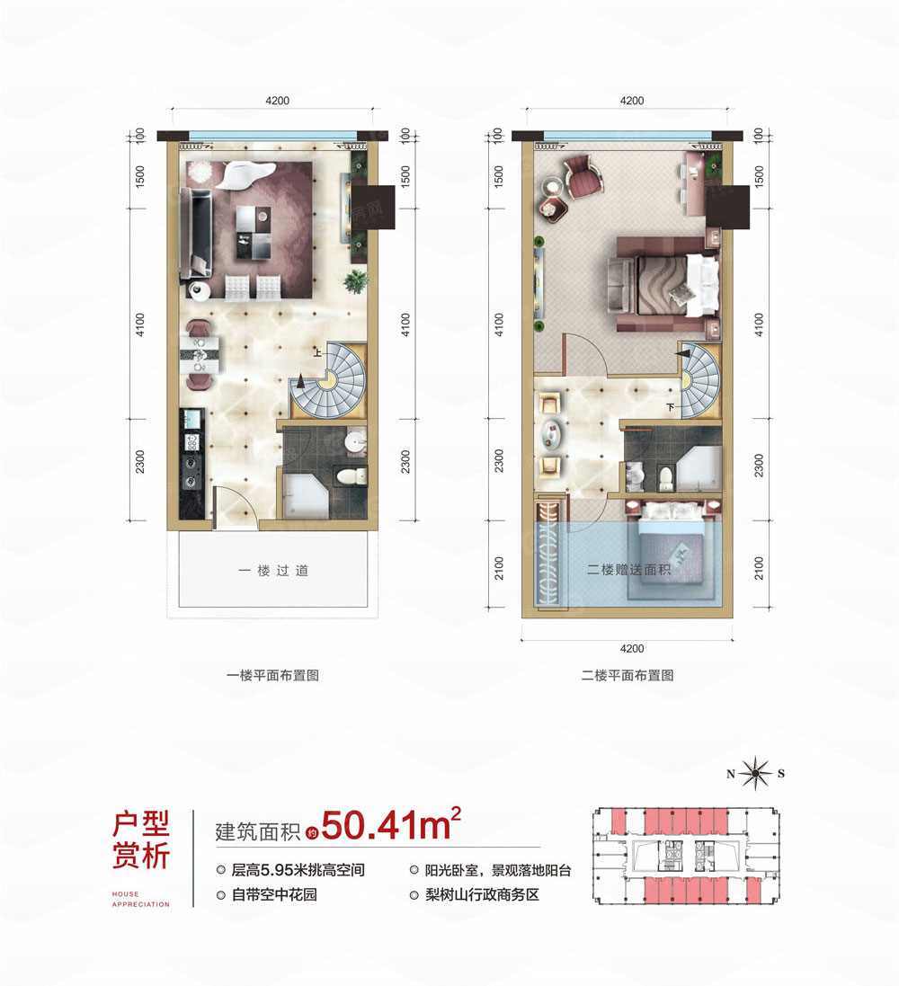 戶型1