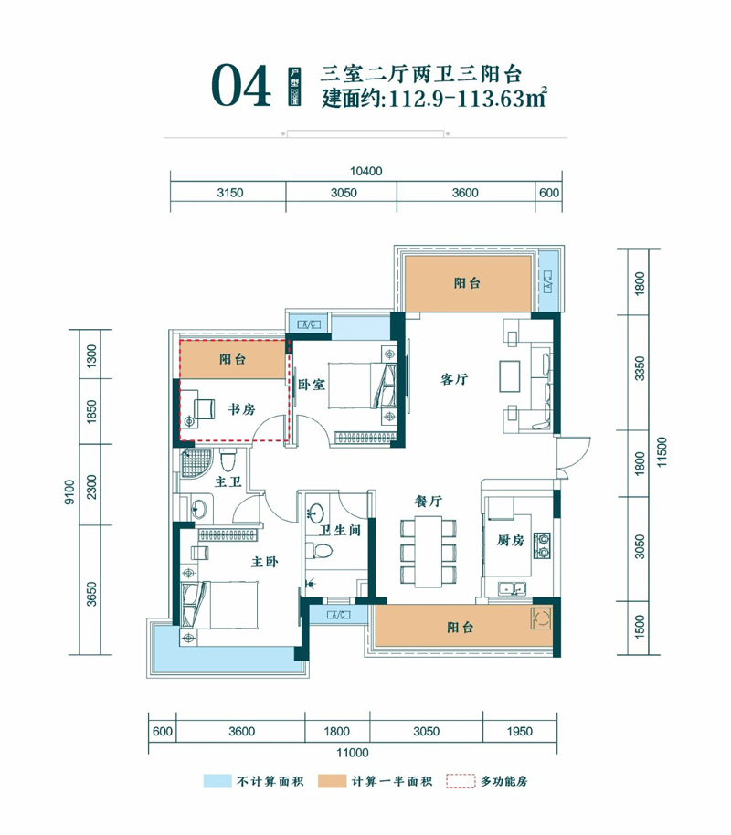 04戶型
