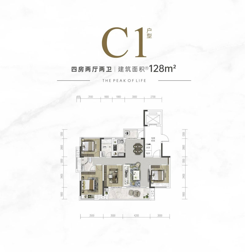 C1戶(hù)型
