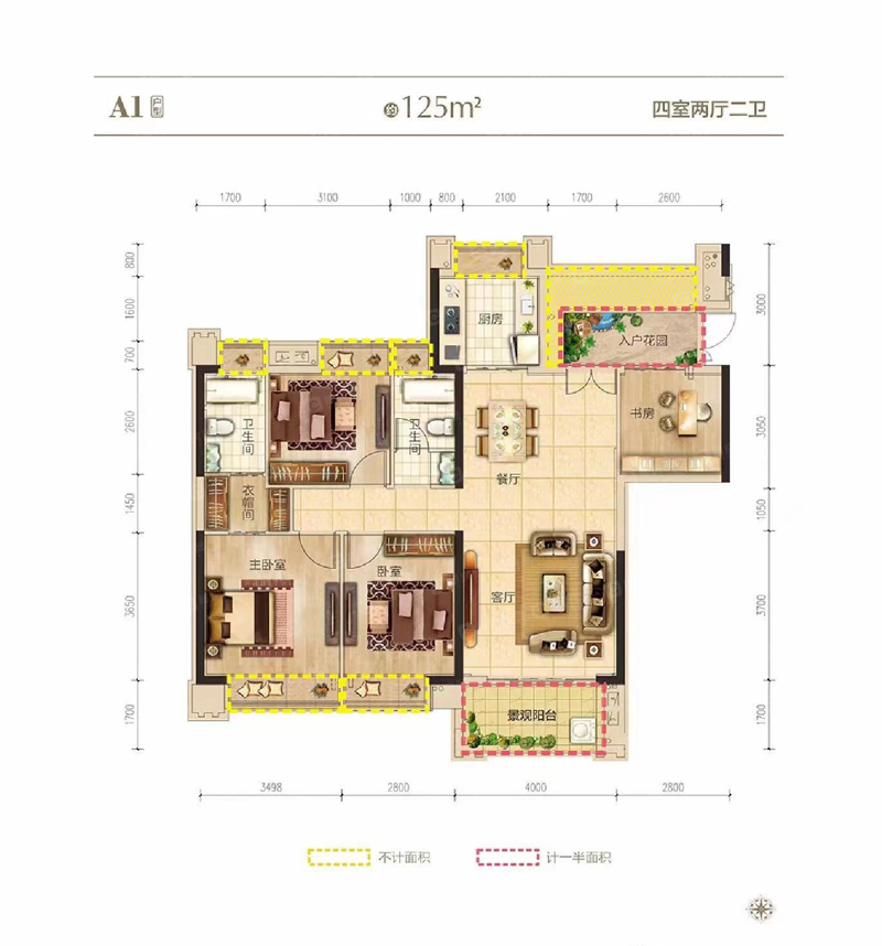 A1戶(hù)型
