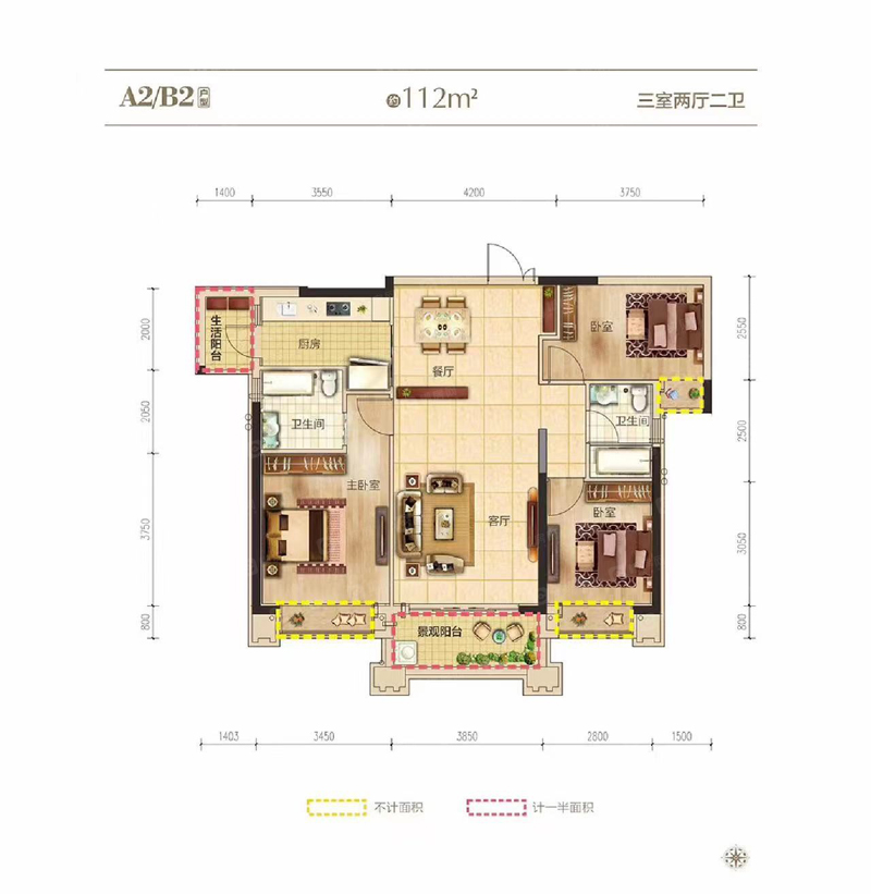 A2/B2戶(hù)型
