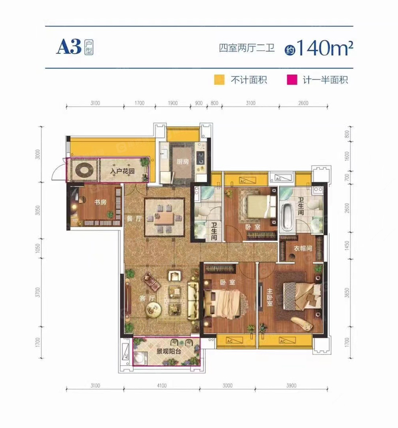 A3戶(hù)型