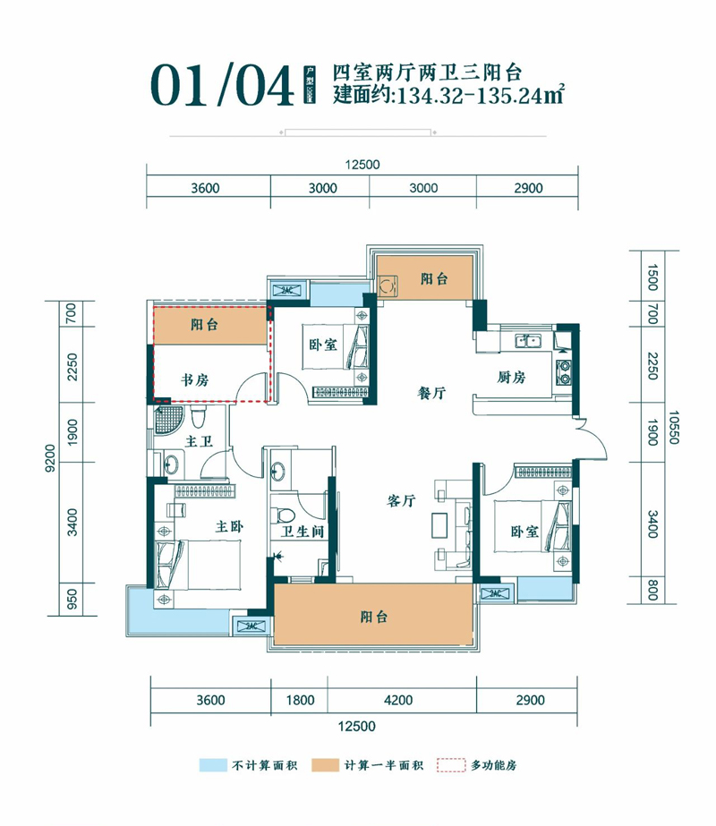 01-04戶型