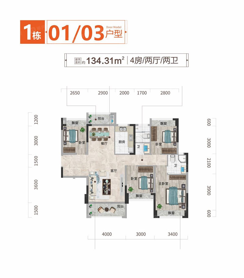 1棟01/03戶型