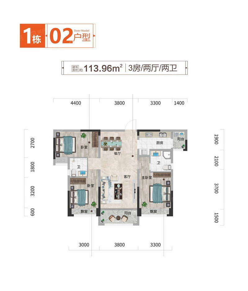 1棟02戶型