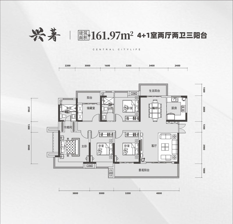 興著戶型