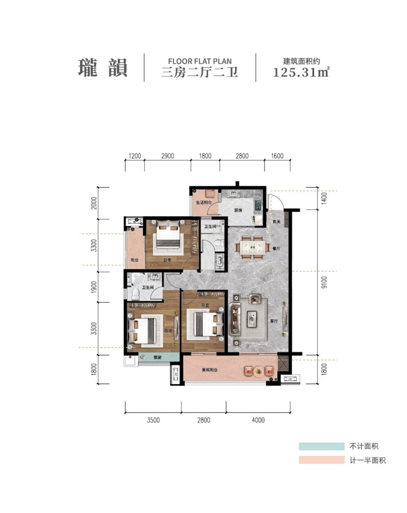 瓏韻戶型