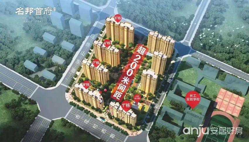 實(shí)景圖