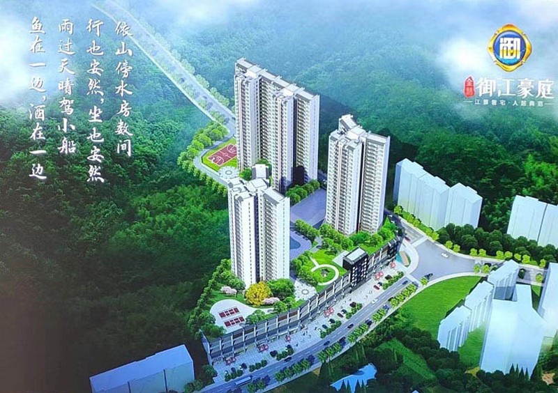 實(shí)景圖