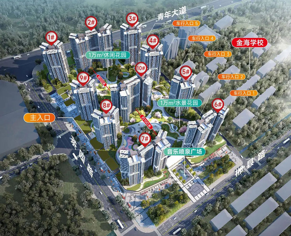 實(shí)景圖