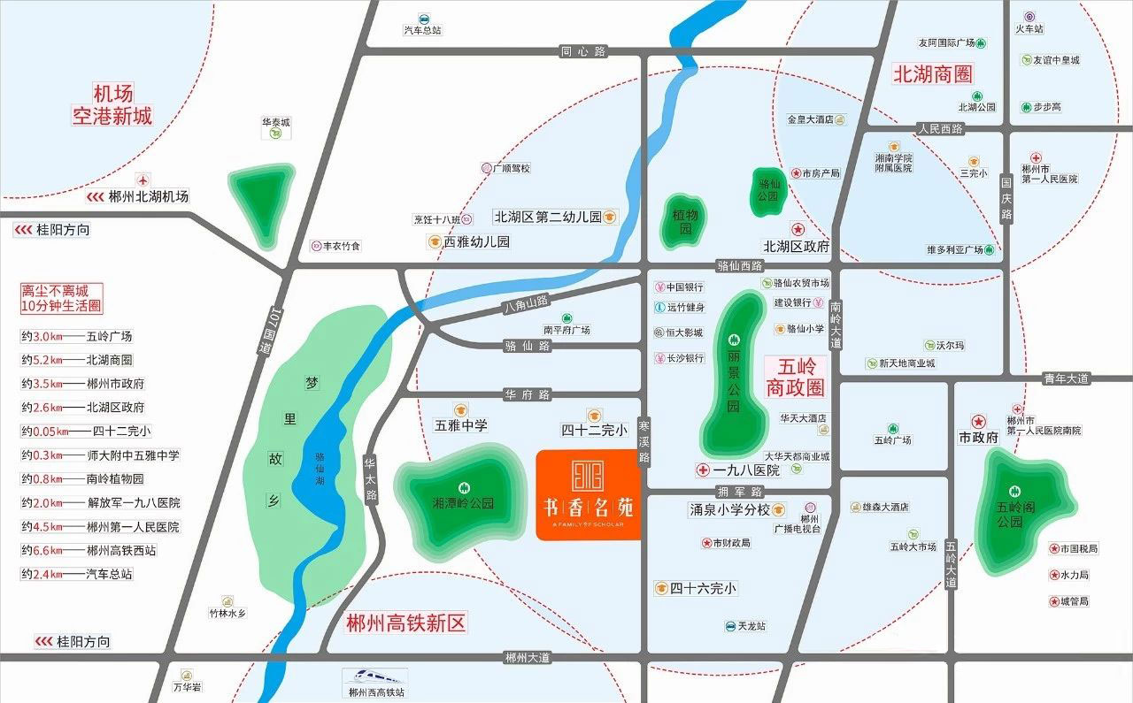 區(qū)位圖